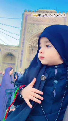 Ayam-e-Bibi fatima Zehra SalamulAllah alai 🖤🥹😭#viral #foryou #hussaniazadar #baby #iran 