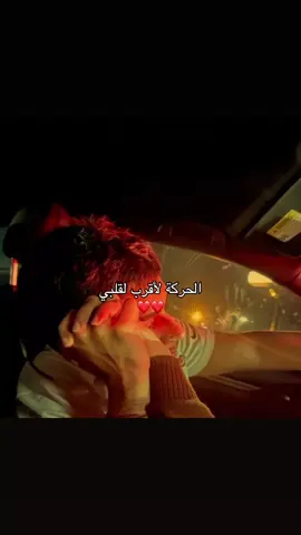 ❤️❤️❤️❤️🥺 #fvpシ #حب #تصميم_فيديوهات🎶🎤🎬 #اكسبلورexplore #شعب_الصيني_ماله_حل😂😂 