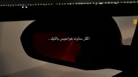 #هواجيس #explore #fyp 