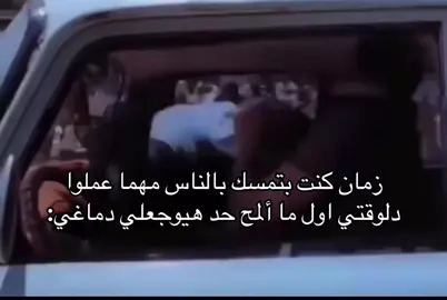 #tiktok #foryou #foryoupage #شعب_الصيني_ماله_حل😂 #fyp 