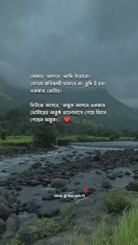 ❤️🥀 #fyp #Love #broken #sad #foryou 