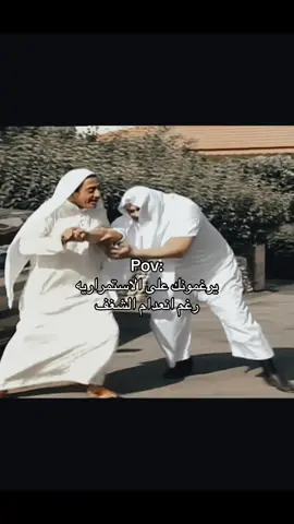 ⏳⏳ #حركة_إكسبلور #explore #fyp #foryou #viral 