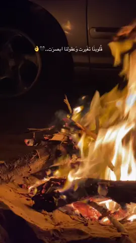 #ازكرو_الله_يزكركم🌸❤️ #viral_fypシ #الشعب_الصيني_ماله_حل😂😂 #تصميم_فيديوهات🎶🎤 #بدوانكم_سعدهم_قايم 