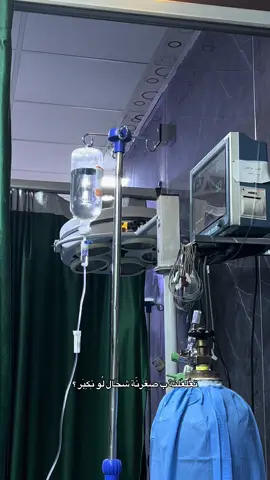 #اقوى_عباره_اثبت📌 #فاز_المرض_والكتمان_وخسرت_صحتي💔 #اللهم_عوضني_خير_من_ما_فقدت #اكسبلورexplore❥🕊 #fyp 