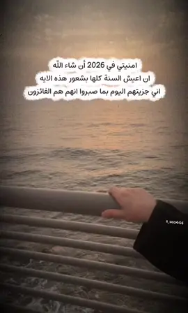 #اكسبلور #امنيتي  في عام 2026