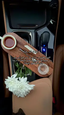 ‏تأتي الأفراح حين تؤمن انها ستأتي فإن أقداركم تؤخذ من أفواهكم 🤍#fypシ゚viral 