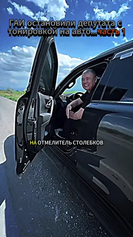 #турбина #полиция #дпс #спорныйвопрос #fyp 