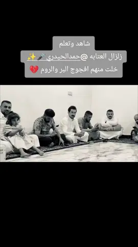 #فكره_فيديو #quran_alkarim #مشاهير_تيك_توك #فكره #الشرقية 