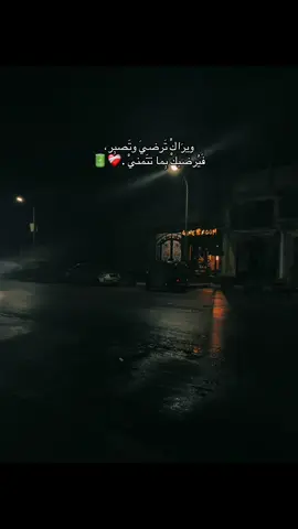 #تصويري📷 #🔋🔋🔋 #صوره_حيه #iphone #instagram 