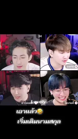 #แบงค์ออย #ข้าวผัดหมูไม่ใส่ผัก #banktnkk #จิ้งเหลนปักเป้าคนคลั่งรัก🤍 #ไอ้แบงค์ตัวน้อย 