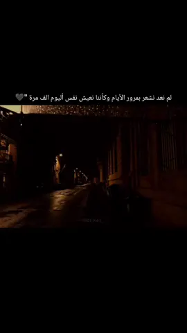 نعيش نفس أليوم الف مرة