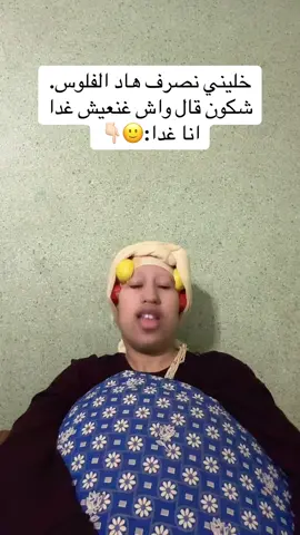 #foryoupageofficiall #fyppppppppppppppppppppppp #fypppppppppppppppppppppppppppppp #شعب_الصيني_ماله_حل😂😂 #شعب_الصيني_ماله_حل😂😂 