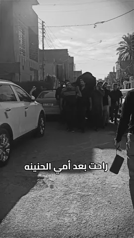 #راحت_بعد_أمي  #محمدـالكرغولي 