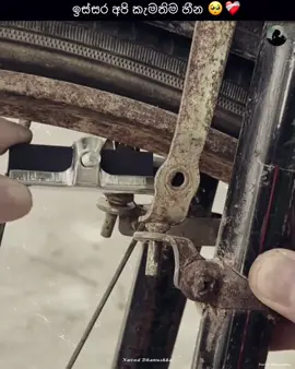 ඒ කාලෙට මන් හරි ආදරෙයි ❤️‍🩹 #oldmemories #childhoodmemories #foryou #viral #foryoupage 