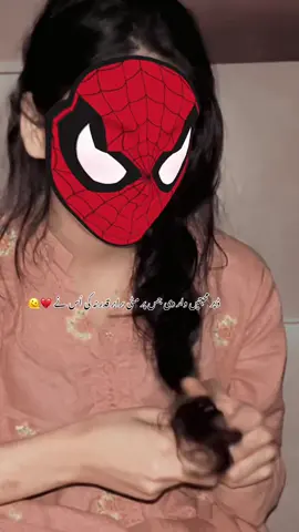 💔😌#fyp #fyppppppppppppppppppppppp #unfrezzmyaccount #foryoupage #viraltiktokvideo 