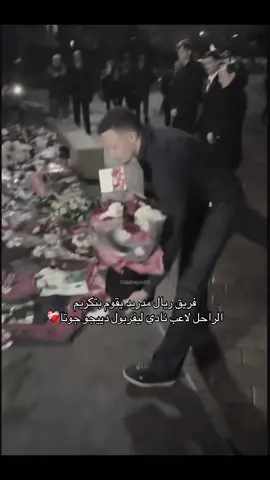 #foryoupage #realmadrid #madridista #liverpool 