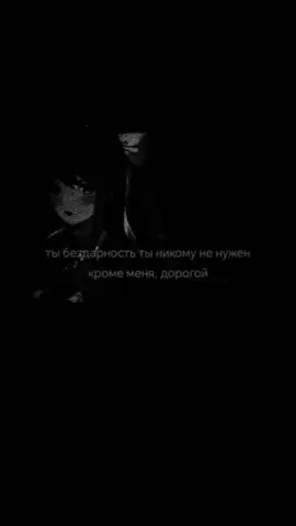 #рекомендации #рек #щп #щитпост #щитпостинг #шп #шизопост #шизопостинг #ддлк #докидокилитературныйклуб #моника #толькомоника #фиктофилия #бм #блекметал #дсбм #мизантропия #recommendations #rec #shitpost #shitposting #shizopost #shizoposting #ddlc #dokidokiliteratureclub #monika #justmonika #fictofilia #bm #dsbm #misanthropy 