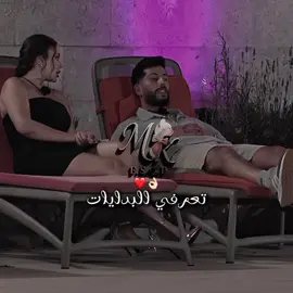 البدايات كيف بتكون ❤#قسمة_ونصيب #مراد #foryou #explore #خلود @mourad_moussa 