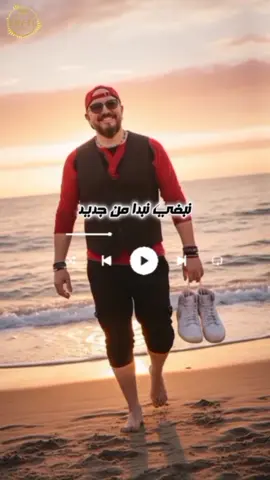 شاب بلال موفق #شاب_بلال #chebbilal #raialgerien #المغرب🇲🇦تونس🇹🇳الجزائر🇩🇿 #maroco🇲🇦algeria🇩🇿tunisia🇹🇳 