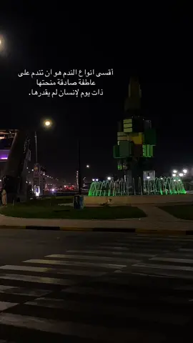 #شوارع_البصرة #ليل_وشتا۽_وبردان #اجواء #شكول_عليك_اكول_انساك_روحي_وياك #محمد_عبد_الجبار 