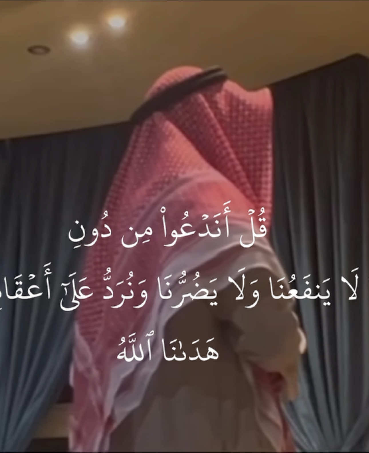 تلاوة من سورة الأنعام - للقارئ : فهد واصل المطيري  #تلاوات_المساجد #اللهم_بارك #سورة_الأنعام #فهد_واصل_المطيري 