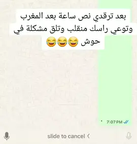 #ليبيا #بنغازي_ليبيا🇱🇾 #البيضاء_المرج_شحات_درنه_بن_وليد_ #😂😂😂طرابلس_ليبيا  #طرابلس_بنغازي_المرج_البيضاء_درنه_طبرق 