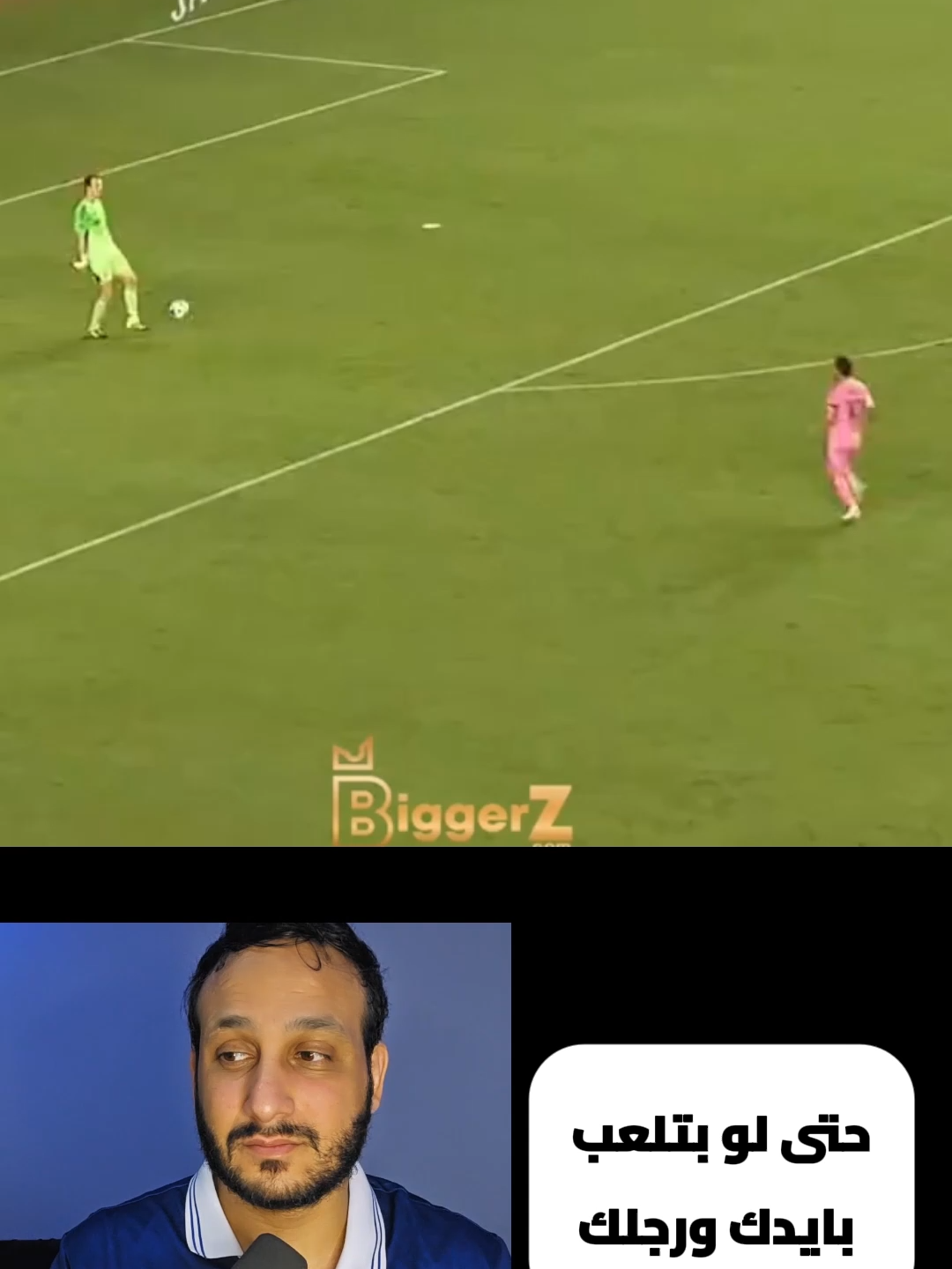 ميسي ضد حراس المرمى ، هل في شك انه الافضل في التاريخ #ميسي #مهارات