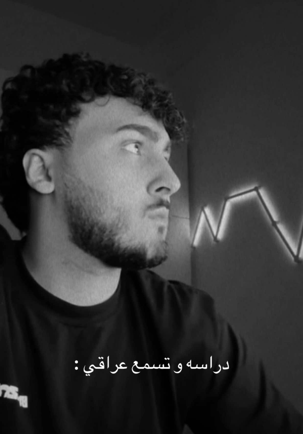 #اكسبلور #fyp #شعب_الصيني_ماله_حل😂😂 #عراقي #اغاني 