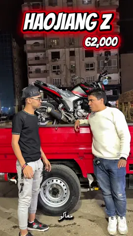 تسليمه جديده بفضل الله من ال Haojiang Z❤️#خليك_مع_مكه_وانت_الكسبان #مشهدات_تيك_توك #مشهدات_تيك_توك_تيم_دراك_مشاهدات #دايـمـا_بـفـضل_الله_سـابـقـين_ #❤️❤️❤️❤️ 