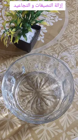 إزالة التصبغات و التجاعيد #الشعب_الصيني_ماله_حل😂😂 #المغرب🇲🇦تونس🇹🇳الجزائر🇩🇿 #fypppppppppppppppppppppppppppppp #المغرب🇲🇦تونس🇹🇳الجزائر🇩🇿 #bdtiktokofficial 