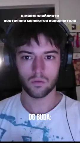 #ogbuda #lyrics  OG Buda, настоящее имя Григорий Ляхов, — российский рэпер и актер, родившийся 10 января 1994 года в Тюмени. Он начал свою музыкальную карьеру в 2017 году с выпуска трека «1000 Freestyle», получив совет заняться рэпом от Федука. Рэпер также известен своими связями с криминалом и жизнью в Будапеште в детстве, где, по его словам, работал в баре.  Биография и детство Рождение и настоящее имя: Родился 10 января 1994 года в Тюмени. Настоящее имя — Григорий Алексеевич Ляхов. Детство и переезд: В возрасте полутора лет его семья была вынуждена уехать из России в Венгрию из-за проблем отца с криминальными структурами. Шрам на лице: У него заметный шрам на лице, который он получил в результате детской травмы, связанной с ожогами от кипящего масла.  Карьера Начало музыкальной карьеры: После школы работал в баре в Будапеште. Музыкальную карьеру начал в 2017 году по совету Федука. Первый трек: 16 апреля 2017 года выпустил свой первый трек «1000 Freestyle». Жанры: Занимается хип-хопом, трэпом, русским дриллом и детройтом.  Личная жизнь Расставание: В декабре 2024 года стало известно о расставании с Кристиной Тынянской после 5 лет отношений.  Интересные факты Позиция по наркотикам: Напоминает фанатам, что наркотики — это зло, но его треки были запрещены за их пропаганду, что привело к штрафу в размере 50 000 рублей. Мечта: Мечтает выкупить дом, где жил в детстве. 