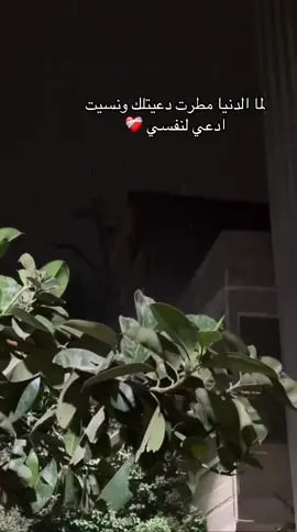 ❤️‍🩹#fo #foryou #sara 