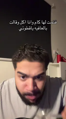 #اكسبلوررررر #مالي_خلق_احط_هاشتاقات #الشعب_الصيني_ماله_حل😂😂 #explore #ضحك 