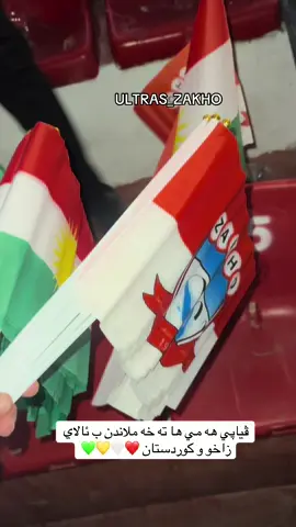 #zaxo #zaxo_duhok_hewler_slemani_hawle 