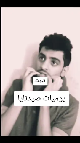 #شتبوست #ميمز فعاليات صيديانا 