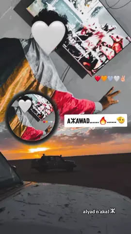 #azawad #الحرية #🤍❤️💛💙 #@outamachak @F.L.A.🤍❤️💙💛Azawad💛❤️💚🖤 @