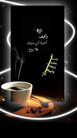 #احبك #الله_لايحرمني_منك 