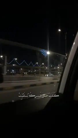 #CapCut #باسم_الكربلائي_خادم_لن_يتكرر #اكسبلور_تيك_توك #الفركة_صعبة_وذكريات_بالي #ترند 