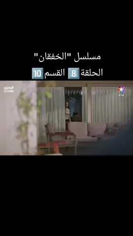 مسلسل 