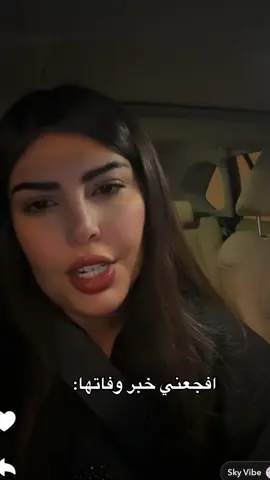 وقفت معي وقفات محد وقفها #اكسبلور #هاشتاقات_تيك_توك_العرب #نوره_الدوسري🇸🇦 @نوره الدوسري 🇸🇦 