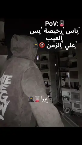 ##عصام_صاصا #عصام_صاصا_الكروان #ترندعصام_صاصا #بودا #ftypシ 