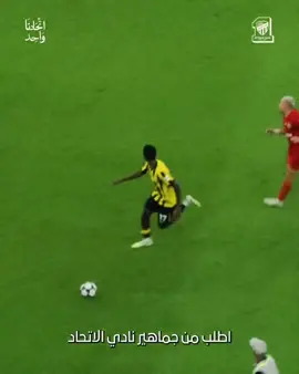 محترف #الاتحاد #محمدو_دومبيا يطلب من الجمهور الحضور الكبير امام #الشارقة_الإمارات #kingsleagueMENA #sportsontiktok 