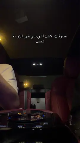 #fypツ #السعودية🇸🇦 #اكسبلور #foryou #الرياض 