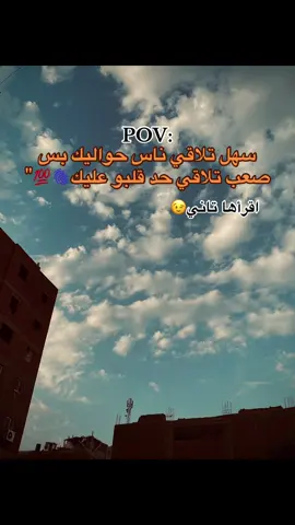 #مصمم_فيديوهات🎬🎵 #تصويري📷 #foryou 