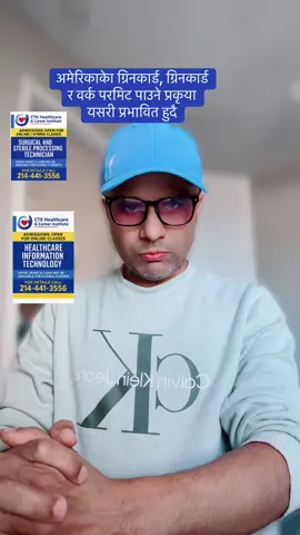 अमेरिकाकेा ग्रिनकार्ड, ग्रिनकार्ड र वर्क परमिट पाउने प्रकृया यसरी प्रभावित हुदै#creatorsearchinsight#fyp#usnepalpost#tiktoknepal#usanepali