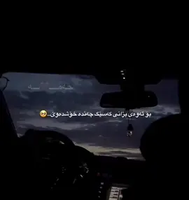 #💔🥀 #hawler_slemani_dhok_karkuk_hallabja 