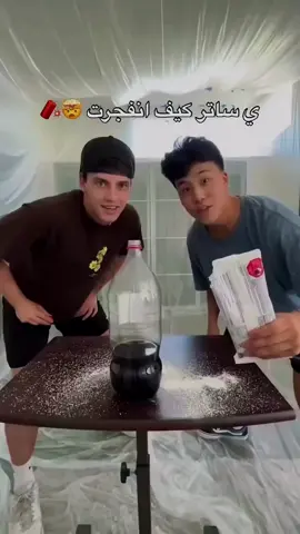 استهبال 🤯 #الشعب_الصيني_ماله_حل😂😂 #اكسبلور #مصر #السعودية #اليمن 