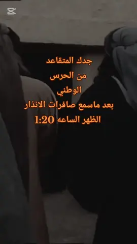 #CapCut #صافرات #صافرات_الانذار #الشعب_الصيني_ماله_حل😂😂 #الخيل_العربي_الاصيل🐎 