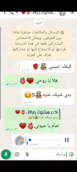 #وهيكااا🙂🌸تابعووني🙂💔 