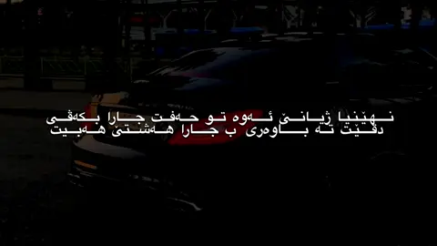 #duhok_zaxo_amedi_semel_akre ☄️